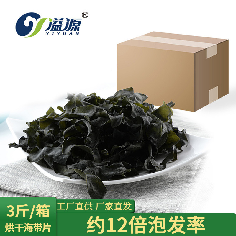 Nó làm cạn thắt lưng biển với một lượng lớn 3 pound thức ăn thương mại, dày, nóng, nóng, nóng, nóng và nóng.