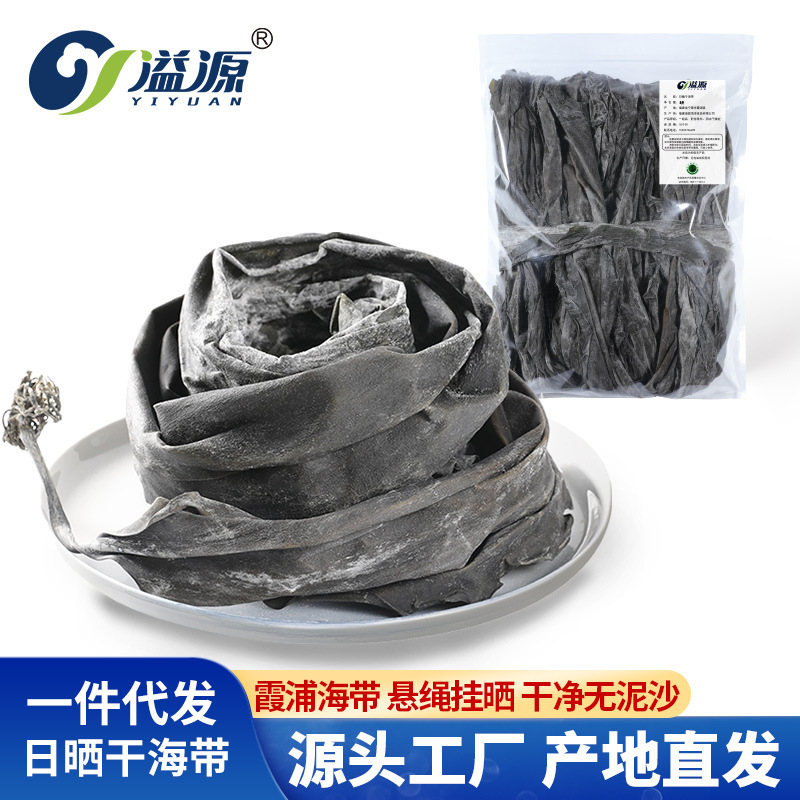 Năng lượng mặt trời 5 pound của Fujian Xiaura với hàng hóa khô, loại chip đường dây không đặc biệt. Súp lạnh quá.