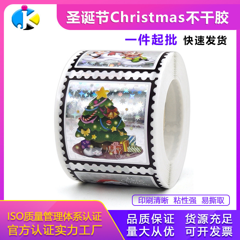 Lễ Giáng sinh ở Amazon trang trí một nhãn dán không khô cho quà Giáng sinh.