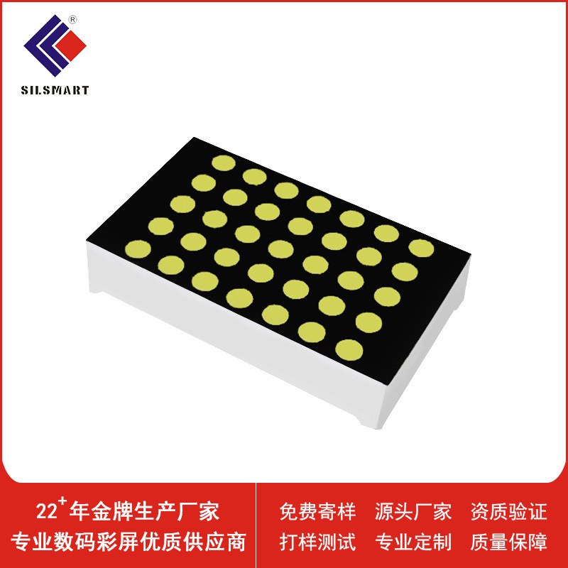 Direct supply of led dot screen white light 1257 cosmopolitan/comunal dot module 5*7