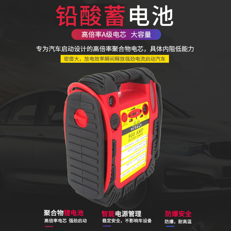 External trade wholesale 12v mobile emergency power source led drive power power smart gas pump lead acid battery power source