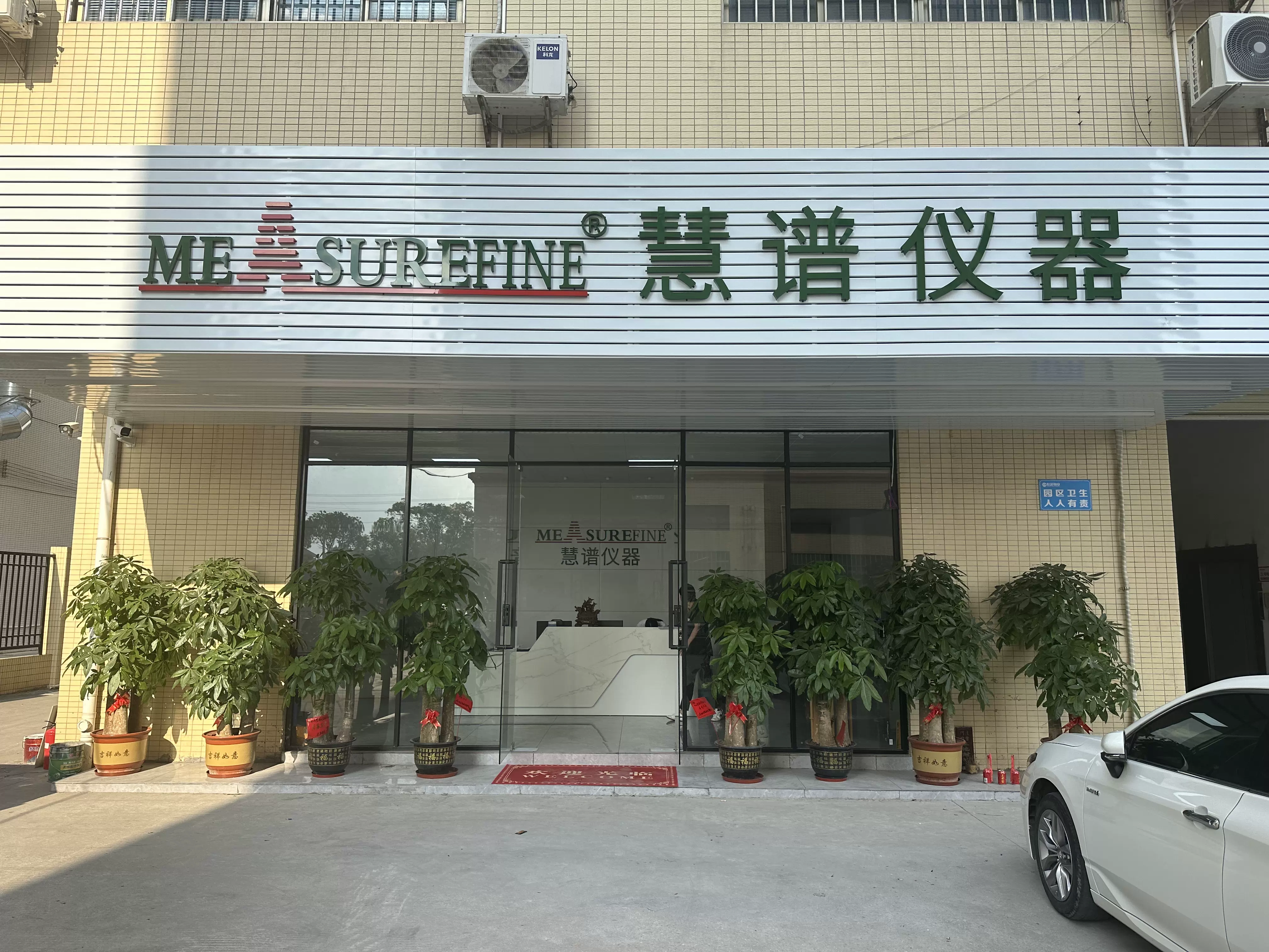 Zhongshan City Heifer Instrument Ltd.