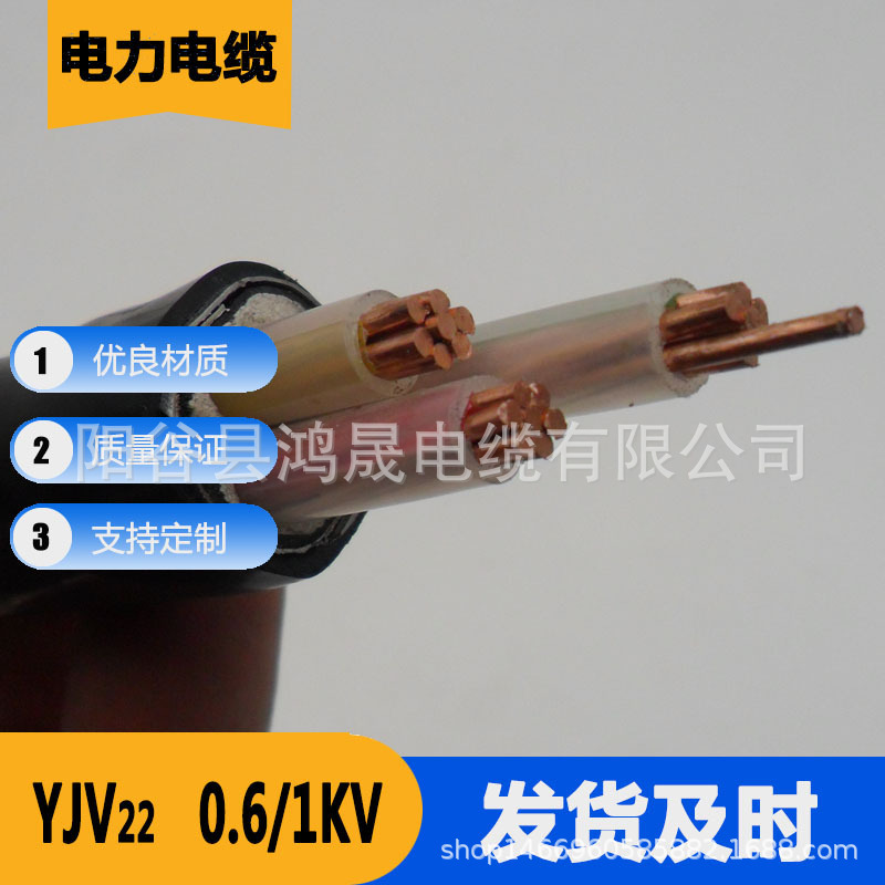 3 *1.5/2.5/4/6/25 평방.