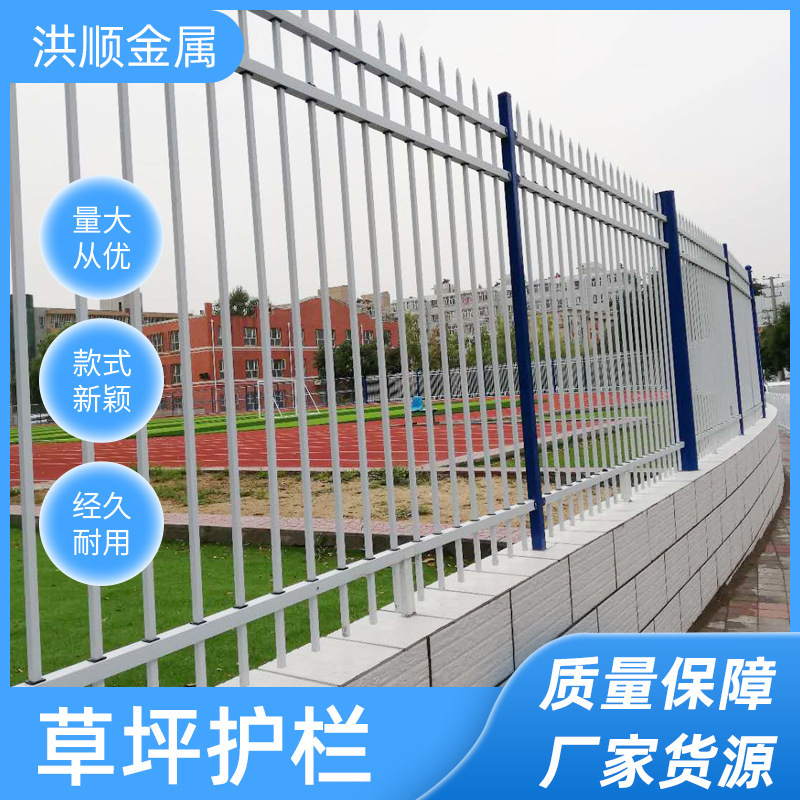 定制工厂学校围墙护栏pvc塑钢草坪护栏小区别墅道路隔离围墙护栏