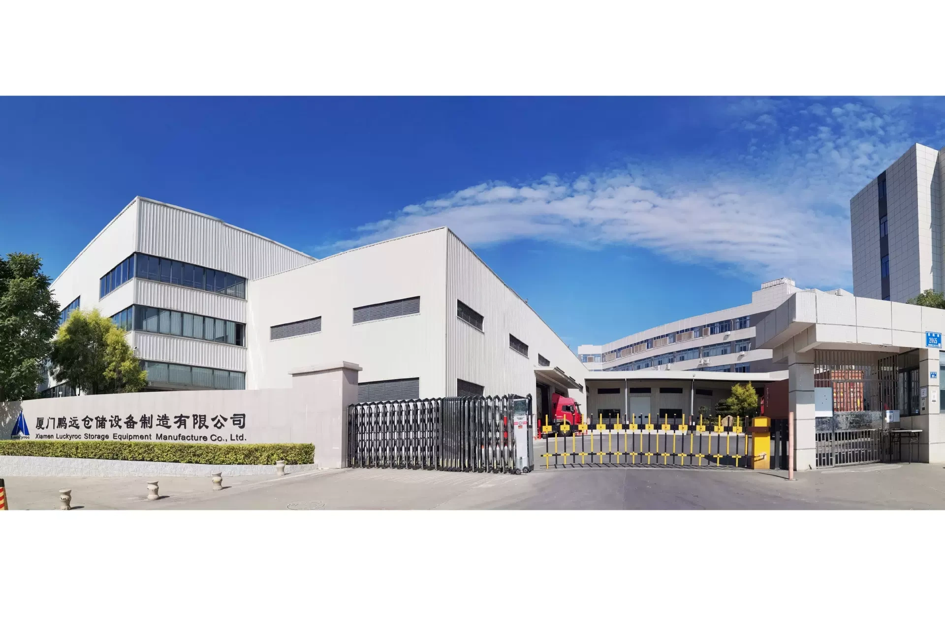 Ximen Peng Far Warehousing Equipment Manufacturing Co. Ltd.