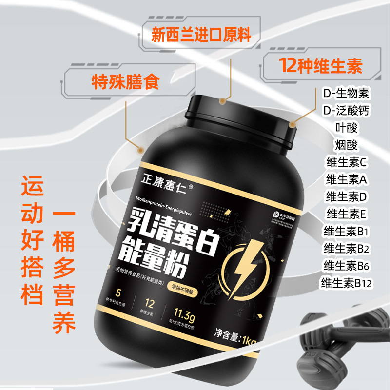 1kg sữa tinh chế protein bạch kim đặc biệt trong các bài tập nạp thùng