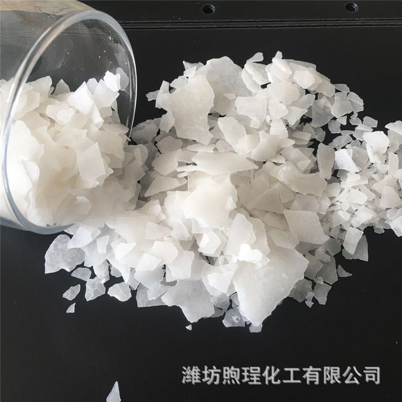 厂家批发工业级氯化镁 粉末状无水氯化镁 工业级灭火剂用氯化镁粉