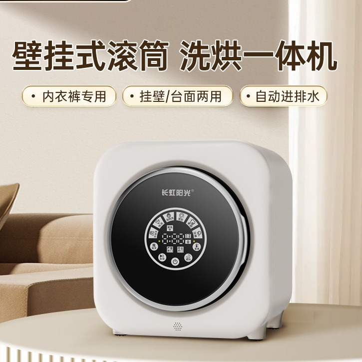 Hoàn toàn tự động chuẩn bị độ cao tự động cho các thùng thép không gỉ, chuẩn bị và loại bỏ của một máy giặt