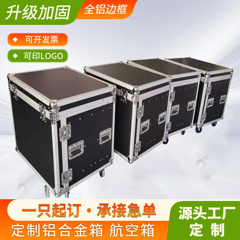 Aluminium alloy boxes, large instrument for the supply of emergency equipment by Shenzhen factory for the transport of air containers for the protection of cargo containers