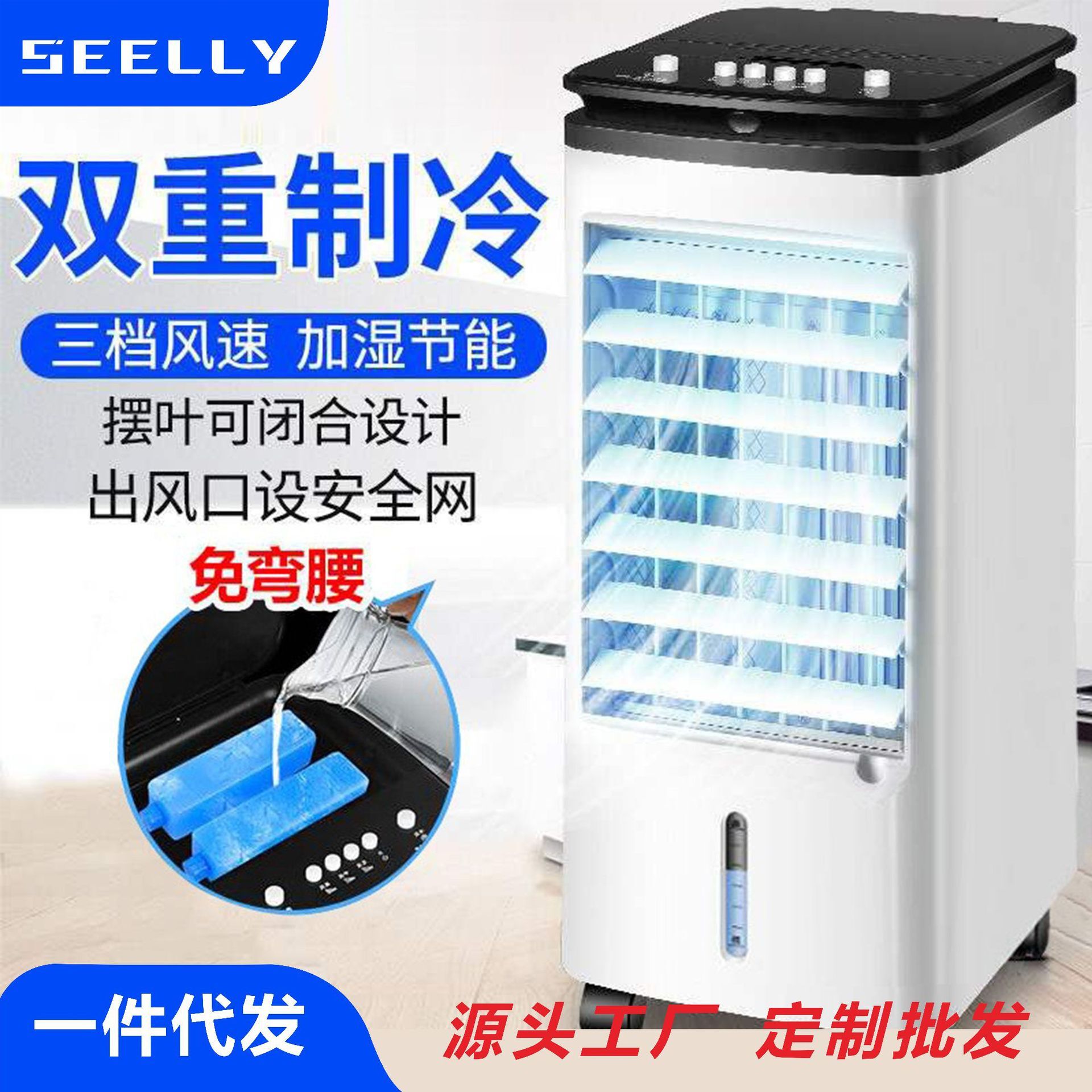 Quạt điều hòa không khí cho máy làm mát nước di động tại ký túc xá quạt làm mát để bàn cho các ngôi nhà nhỏ có một cuộn dây