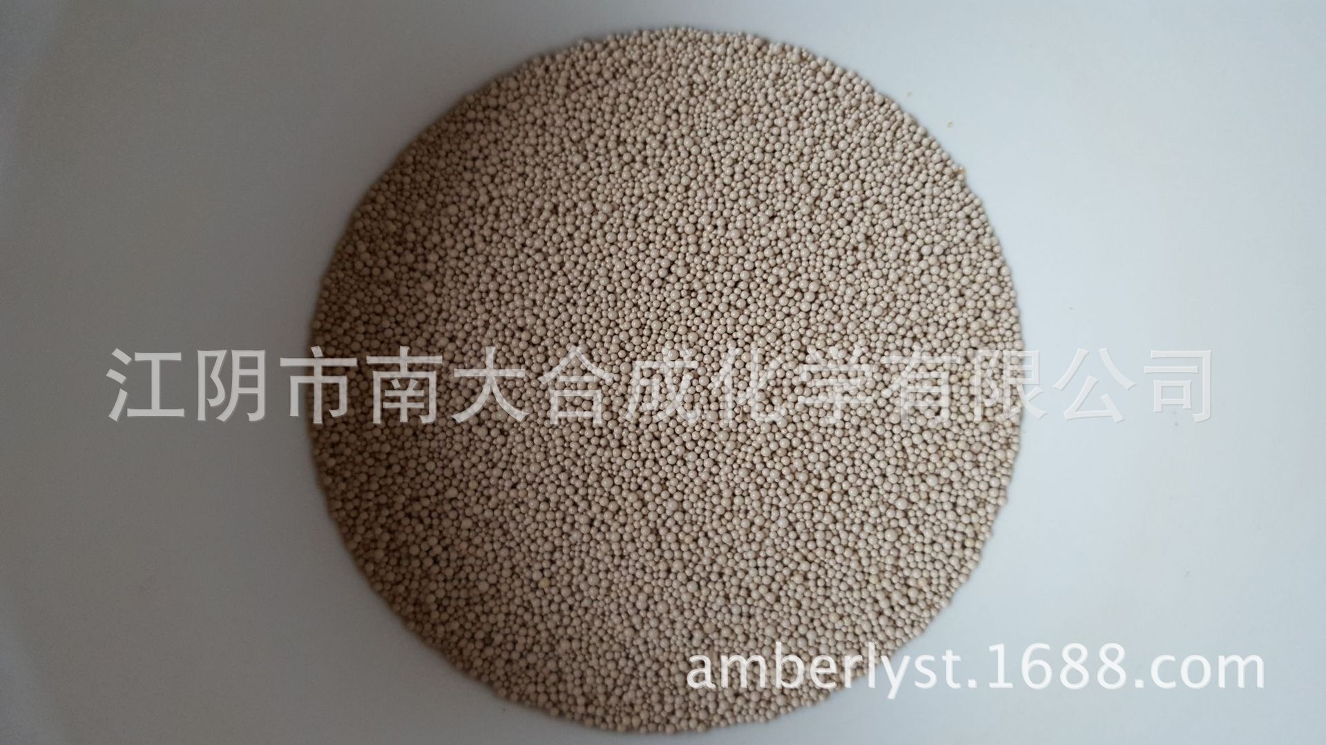 Large hole acid ion exchange resin