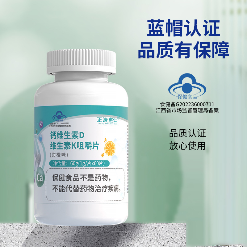 Ccalcium Nấu ăn thức ăn đặc cho người lớn da cam