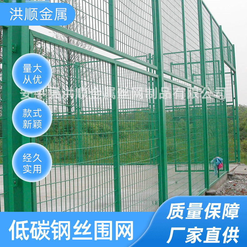 The School Basketball Stadium Park Green Safe Fence Field.