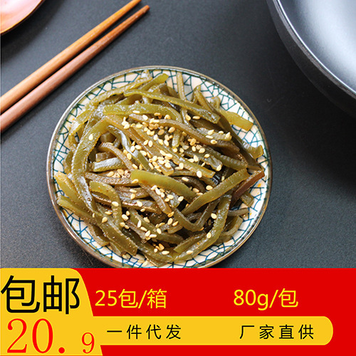 Dung Sung-hyang Hang động ăn những dải băng biển cay và sushi cho rong biển.