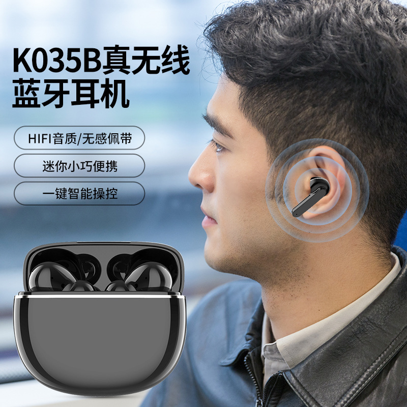 Nhà máy là bộ tai nghe Wireless của Wireless tw 2 tầng trên trái đất.