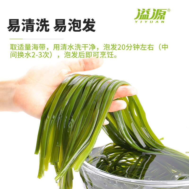 rong biển muối tươi, diện tích là 20 pound rong biển, với đầy những mẻ gạo lạnh, sản xuất đặc biệt.