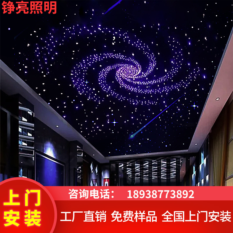 The sky ceiling is filled with star ceilings at the home theater bar at KTV.