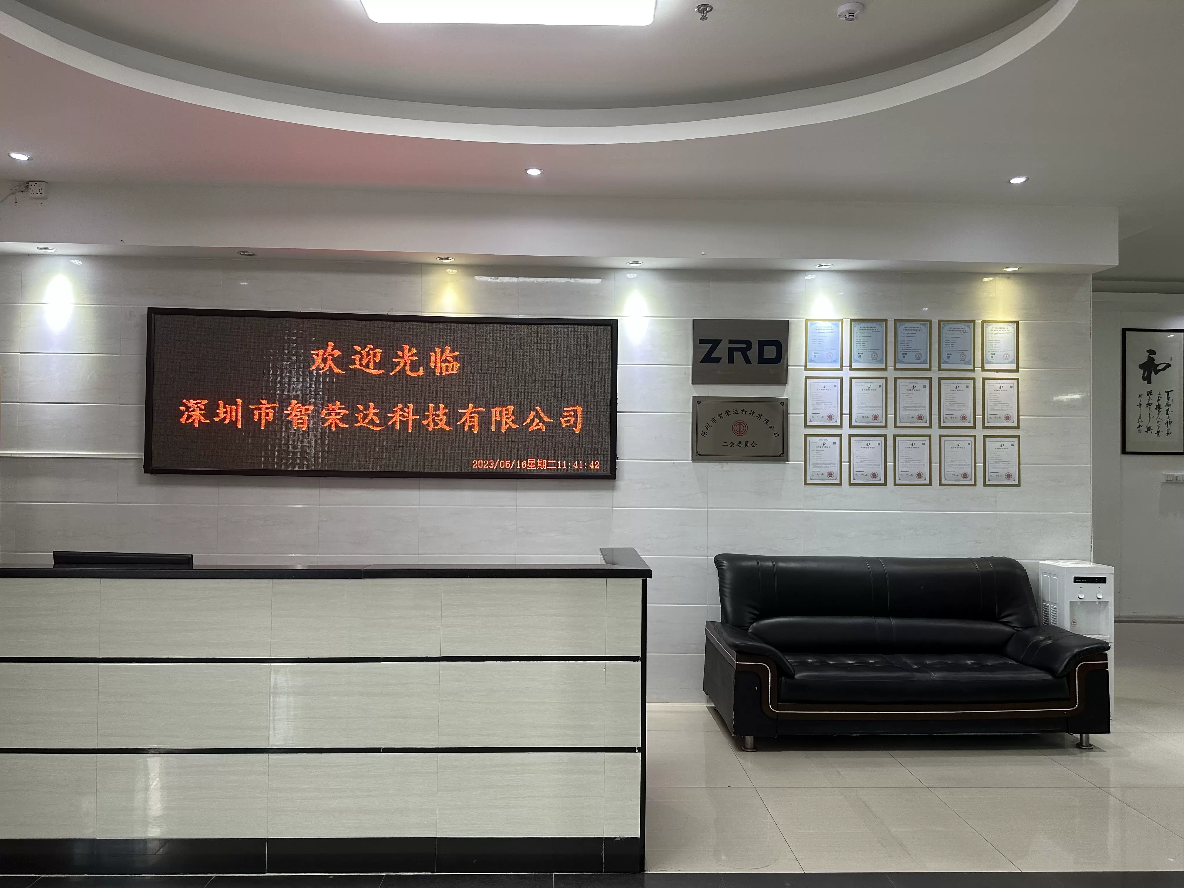 Shenzhen City Ji Yongda Technology Ltd.