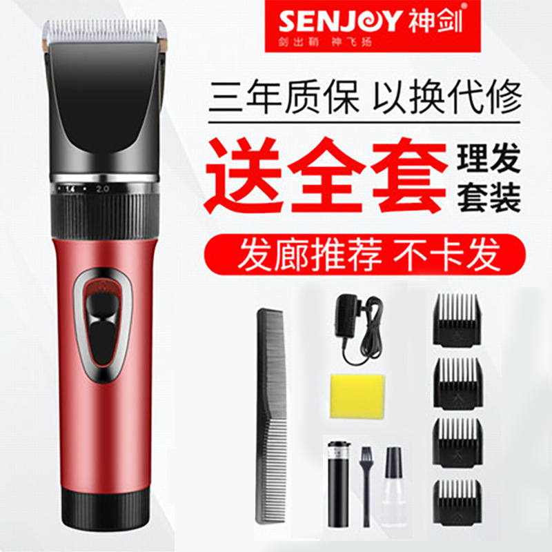 Thanh kiếm địa hình chéo sắp xếp mới người trưởng thành công cụ cạo đầu trẻ em