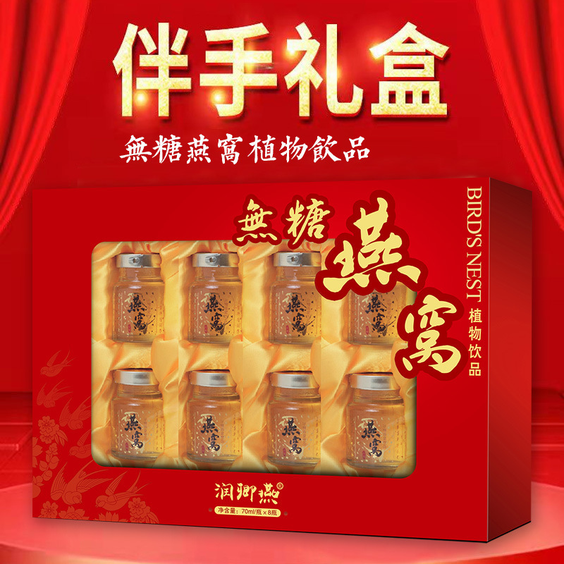 Cái ổ gà không đường sẵn sàng ăn 70ml*8 chai bạch kim trong một cái hộp.