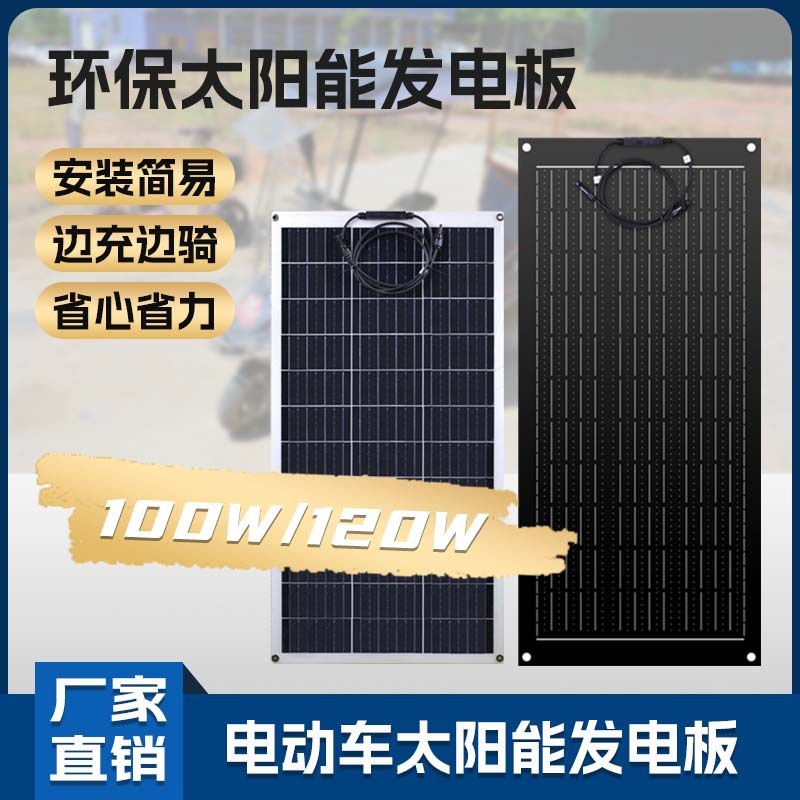 Solar motorcycle charging shed, electric car charging, electric bicycle shed.