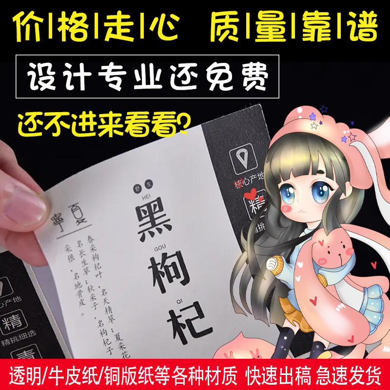 Tùy thích của thẻ băng không khô trong suốt PVC đóng logo đa mục số