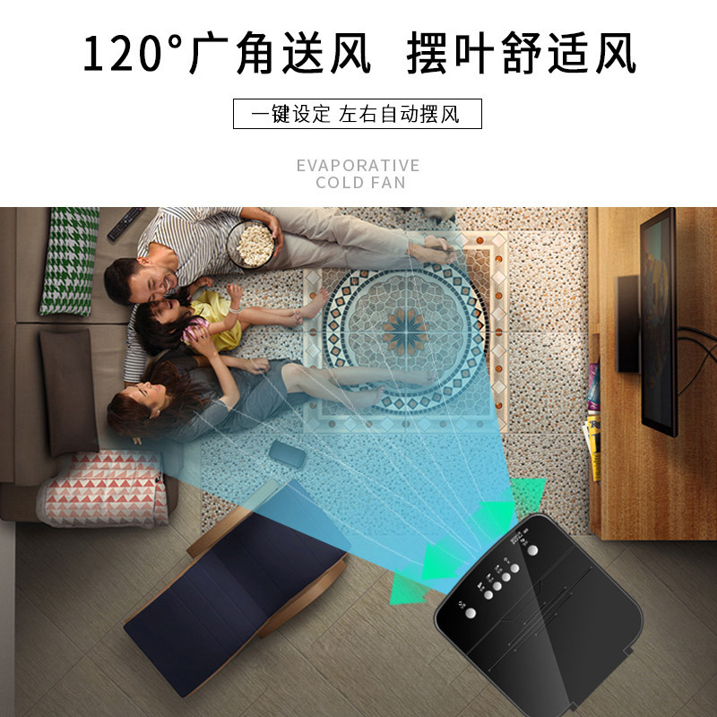 Quạt điều hòa không khí cho máy làm mát nước di động tại ký túc xá quạt làm mát để bàn cho các ngôi nhà nhỏ có một cuộn dây