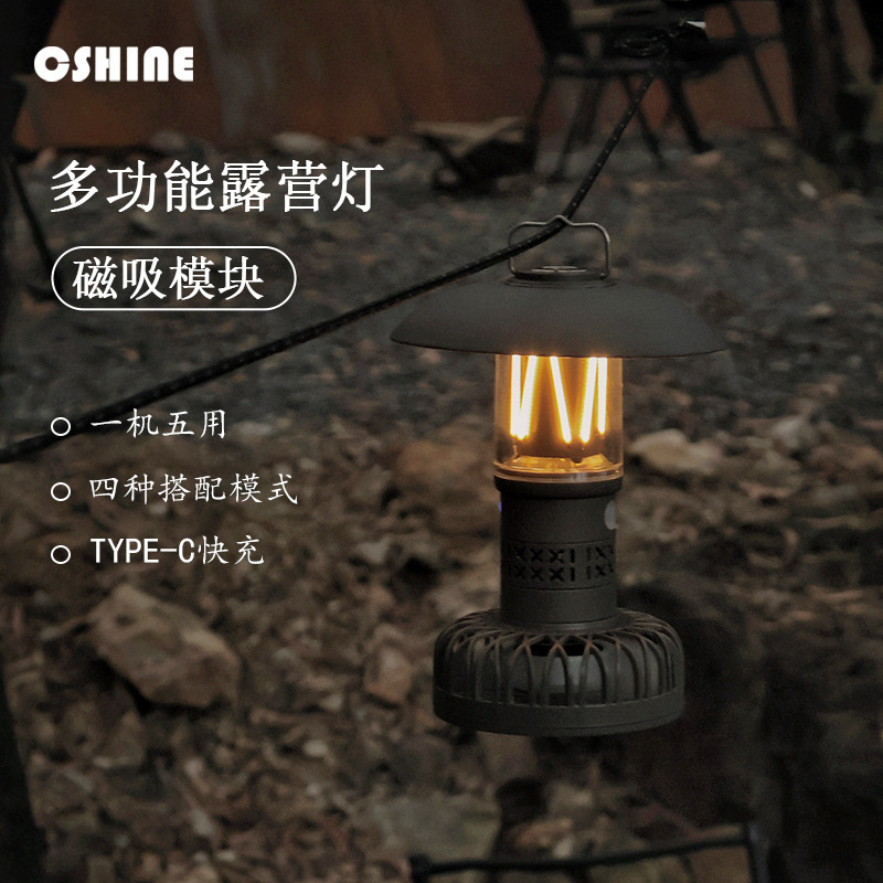 Cshine's outdoor multi-purpose magnetic-sucking module camping light.