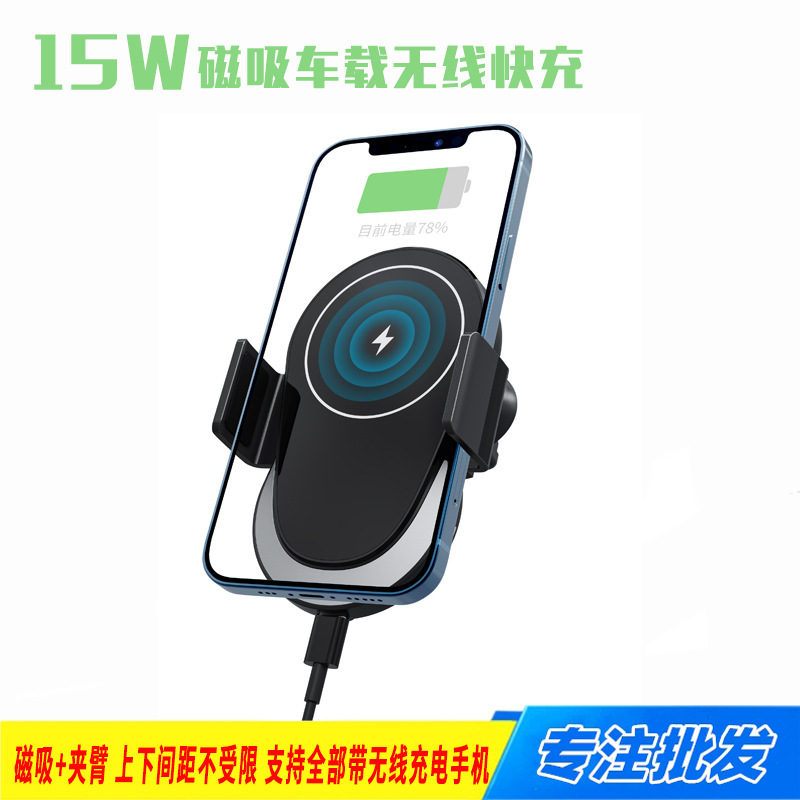 Phương tiện Magsafe15W mới mang theo điện từ không dây.