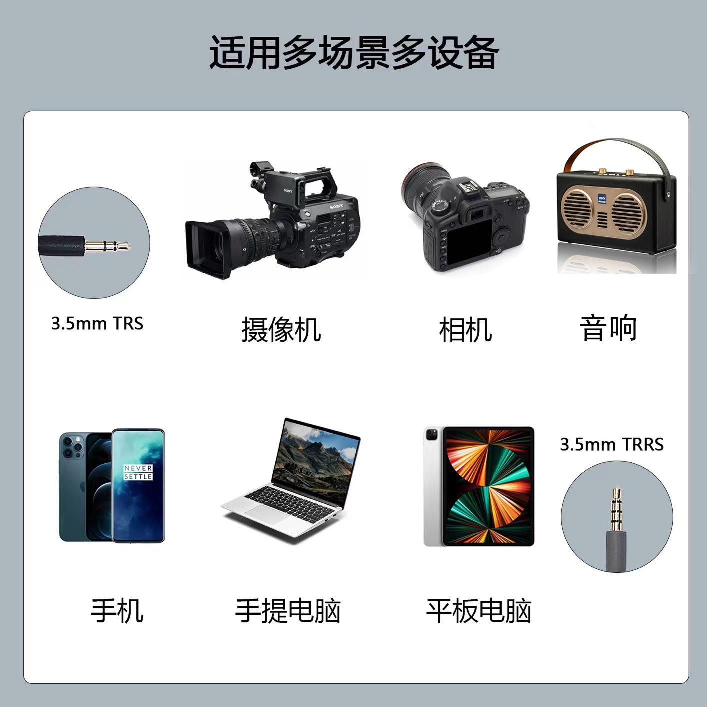 Chương trình ghi hình ngắn bằng micro 22.4G