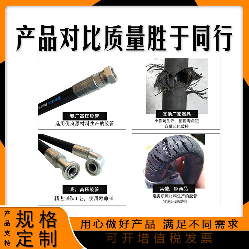 High-voltage tubes.