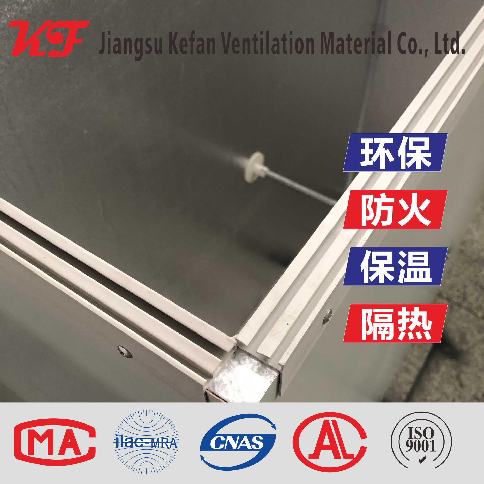 Composite windpipes, phenol aluminum A1 stage phenol tablets, fireboard A1 class modified phenol palettes.