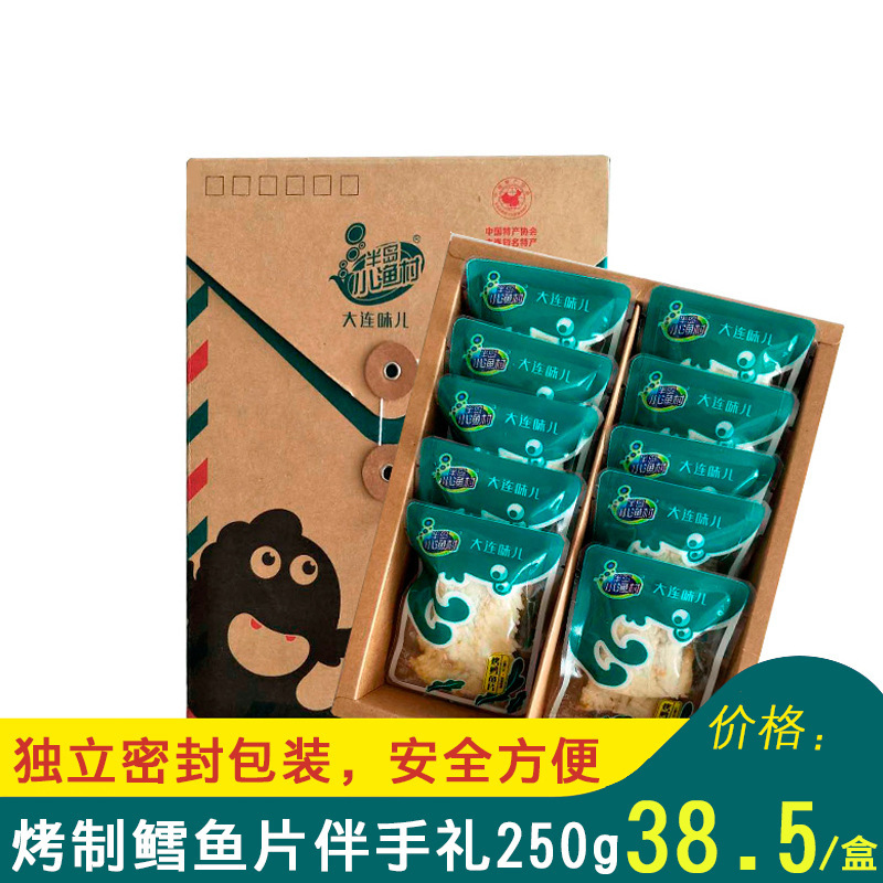 Dalian quay cá tuyết, 250g*16 hộp thức ăn hải sản với hải sản khô.