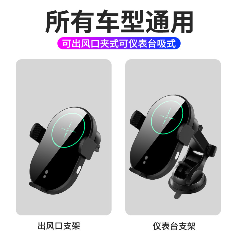 Bộ sạc không dây gắn trên xe H8 Cảm biến hồng ngoại 15W dẫn đường tải nhanh 3 trục điện thoại di động đứng trên dây sạc