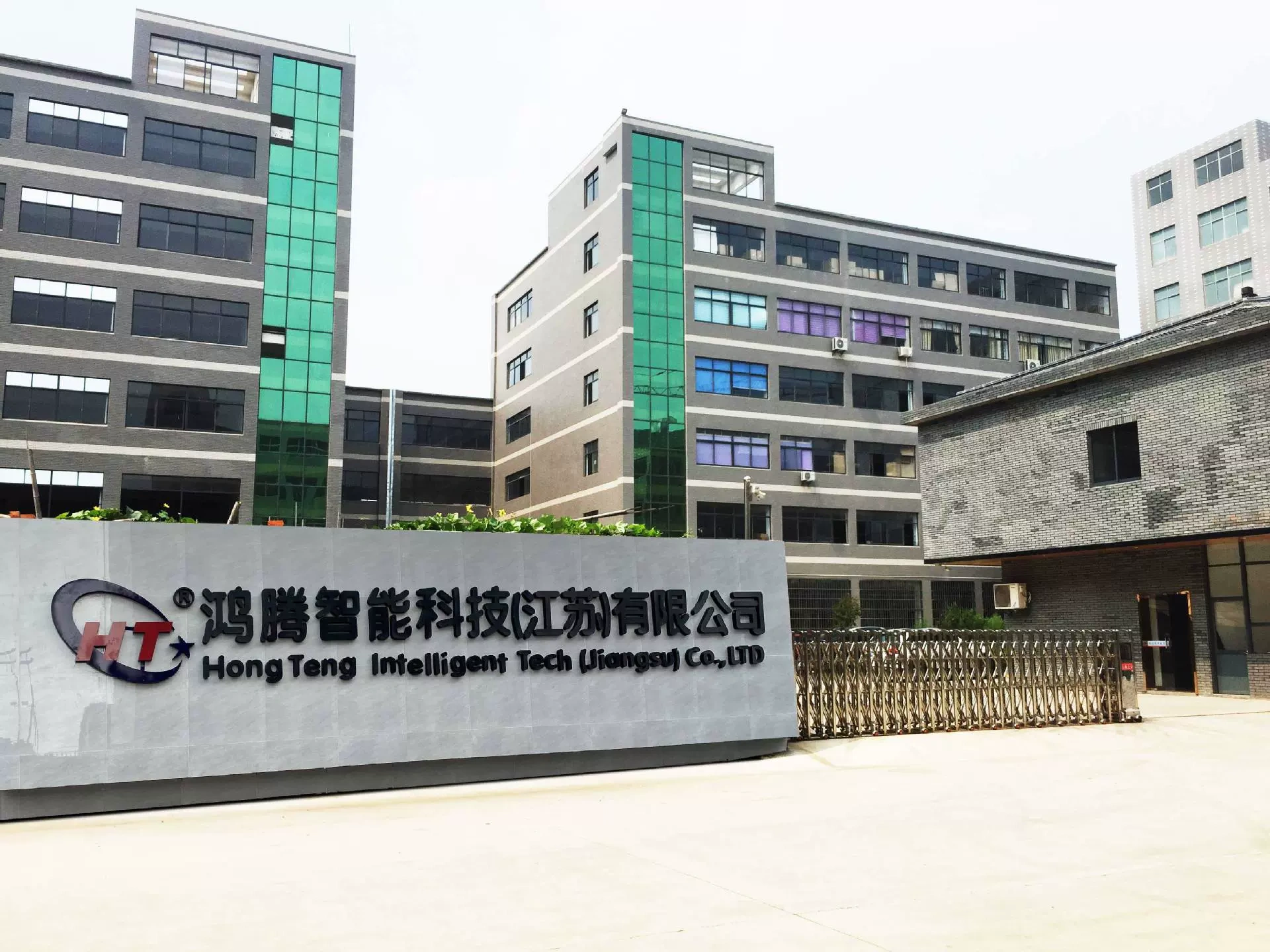 Tenyang City, Hongteng Autoplant Factory