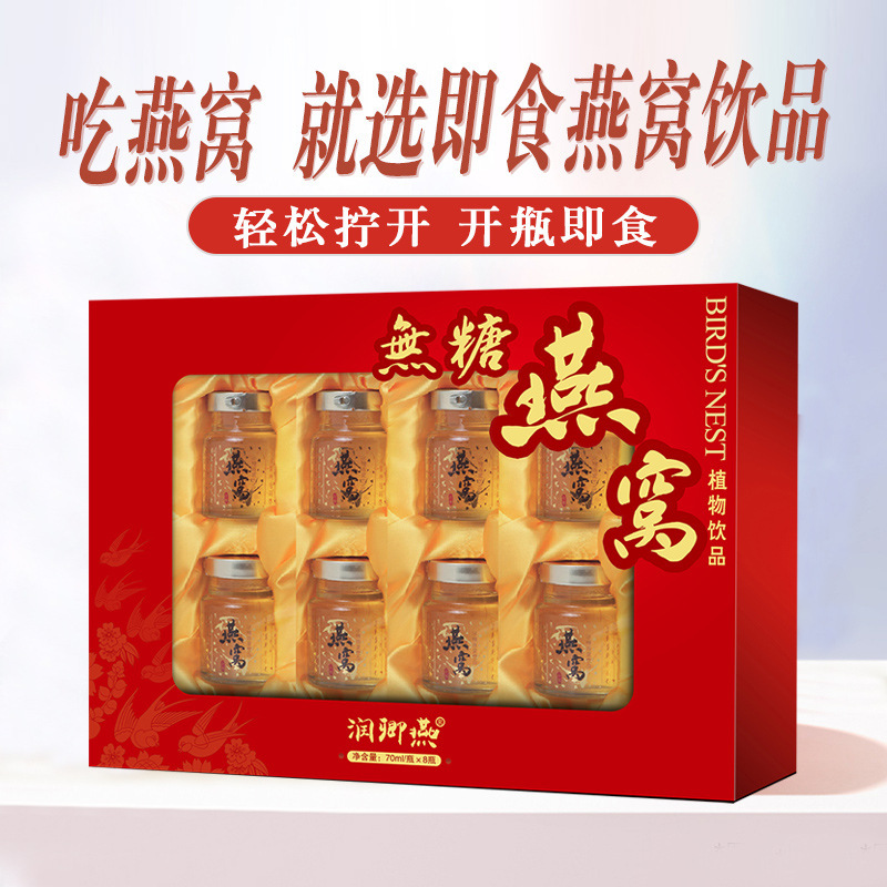 Cái ổ gà không đường sẵn sàng ăn 70ml*8 chai bạch kim trong một cái hộp.