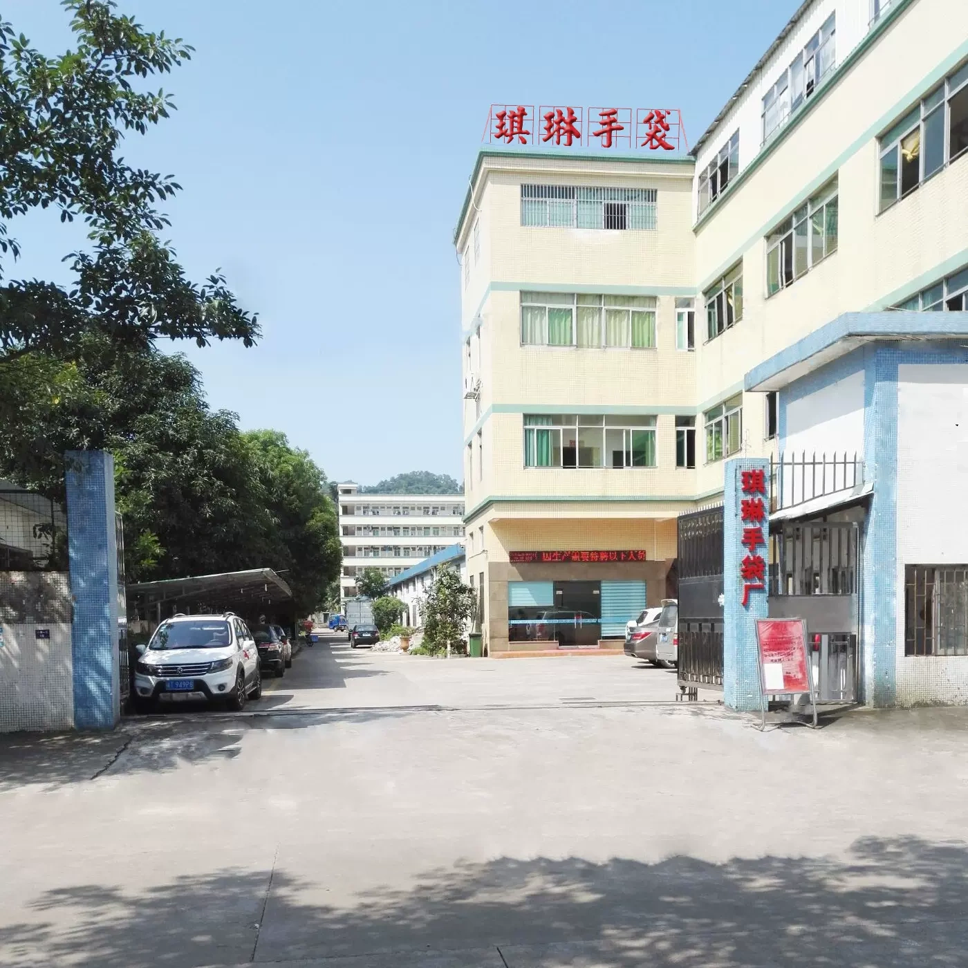โรงงานเก็บของของคิริน ในสามเมืองของนากายามะ