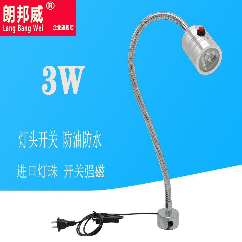 Amazon fast-selling LED dilator lamp for DIY working light.