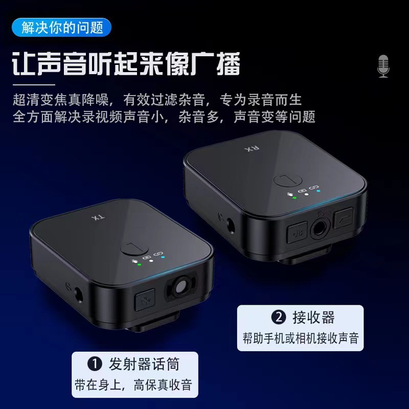 Chương trình ghi hình ngắn bằng micro 22.4G