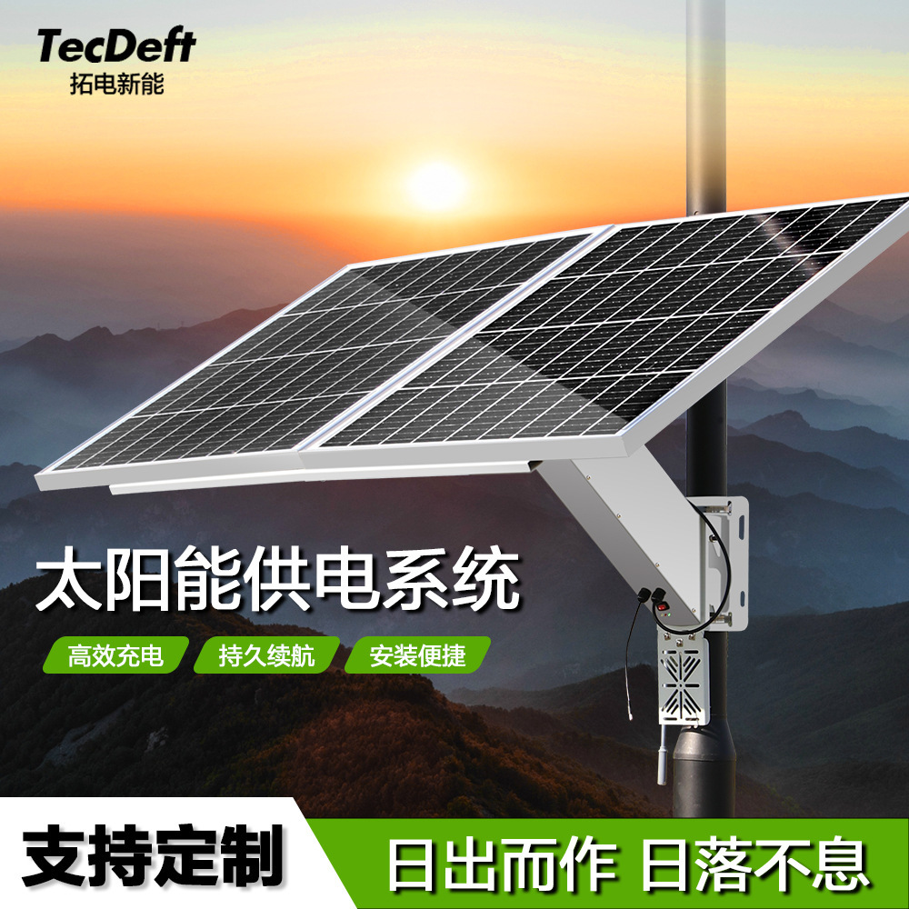 Electro-new solar power monitoring power supply system 12V lithium battery storage capacity, outdoors network-protected generators