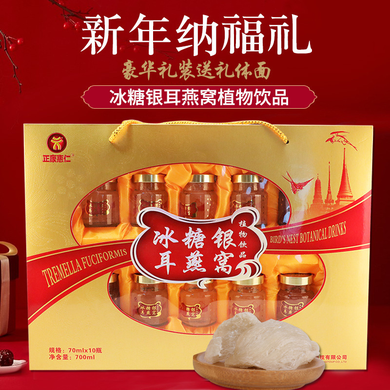 Mười chai protein dính và một ngụm rượu từ em trai ông già.