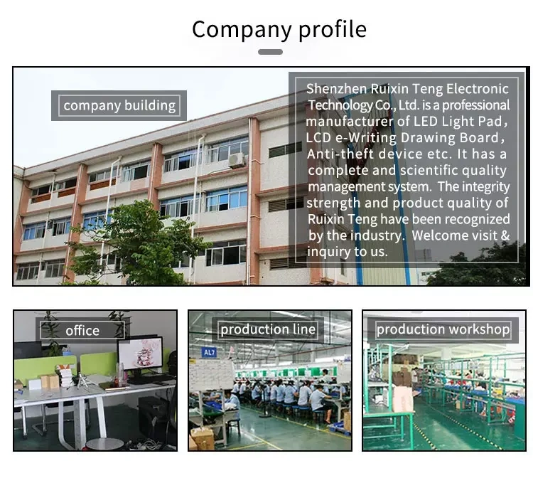 深圳市瑞鑫騰電子科技有限公司