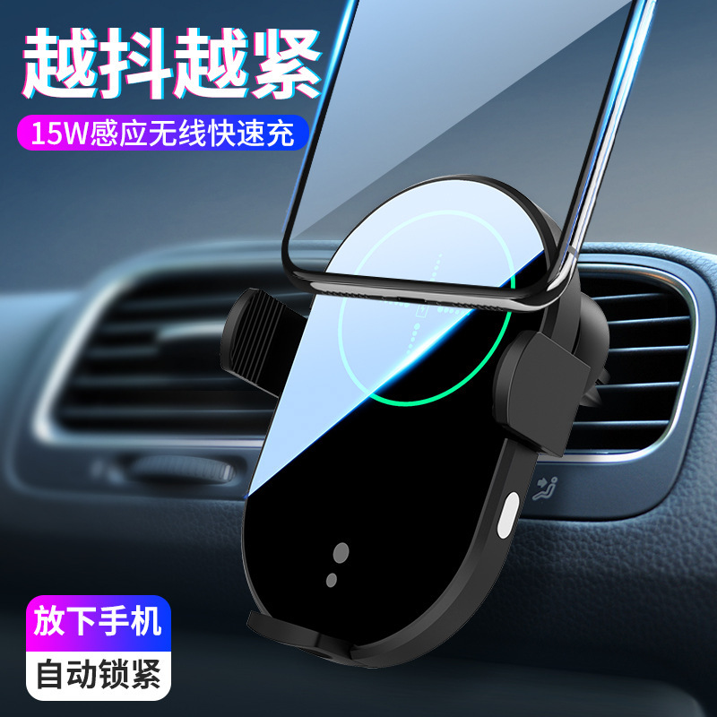 Bộ sạc không dây gắn trên xe H8 Cảm biến hồng ngoại 15W dẫn đường tải nhanh 3 trục điện thoại di động đứng trên dây sạc