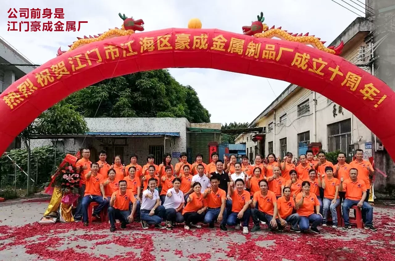 Jane Sang, Phố Giang Hải, thành Giang Môn