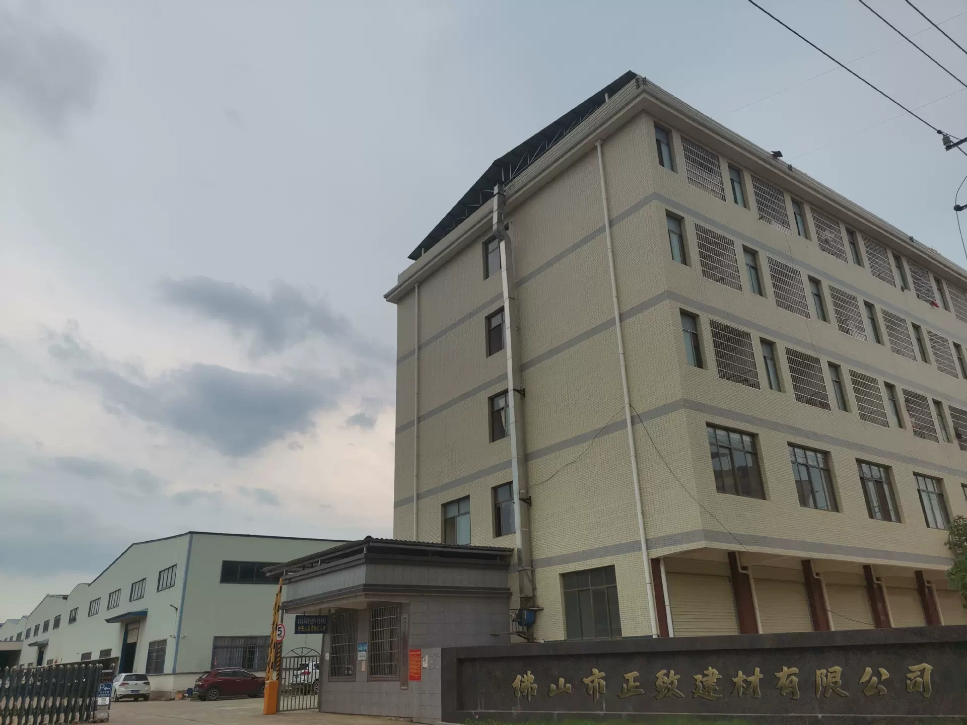 Normal Materials Ltd., Fushan City