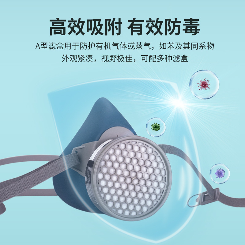 Silicon-resistant half-mask light and comfortable organic gas sprayer oil half-mask