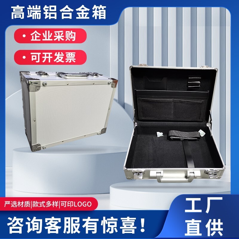 Shenzhen customised the Aluminium Alloy Boxes.