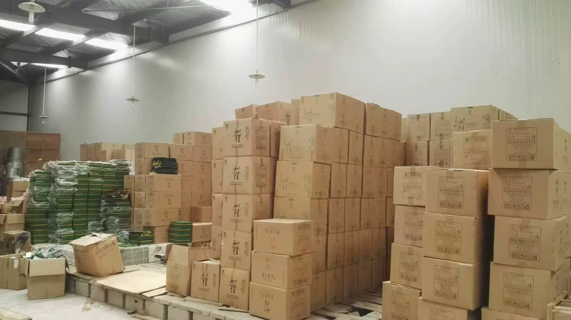 Công ty TNHH Trà hữu cơ Rainja huyện Haoshan