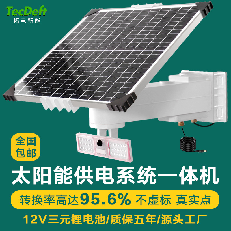 A package of mail from the solar power system for the outdoor monitoring of power storage for household camera photovoltaic power