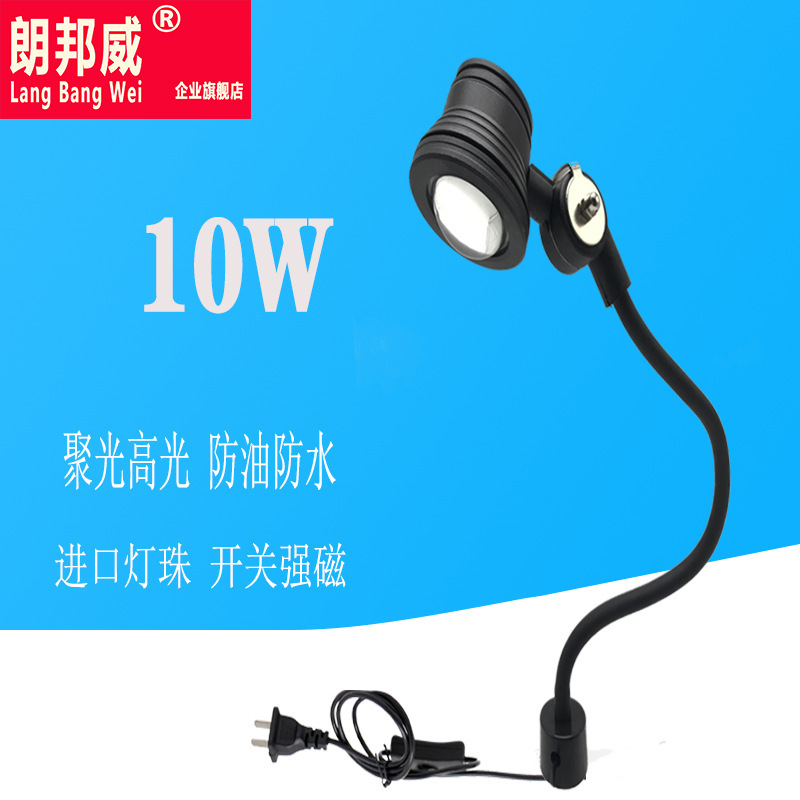 Amazon for LED bed work lamp grinding bed hoses, magnetic light number control car bed-basket bed-basket inspection